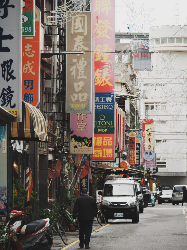 街拍台灣金門街景