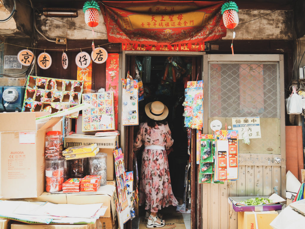 街拍台灣傳統柑仔店