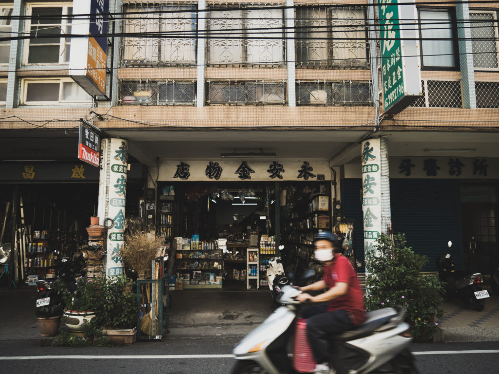 街拍台灣特色老建築-五金行