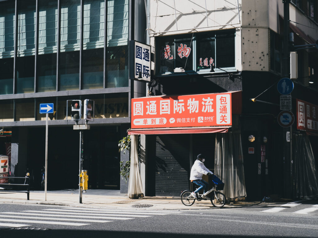 大阪街景